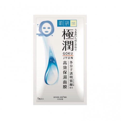 Hada Labo Super Hyaluronic Acid Hydrating Mask 1s
