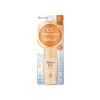 Biore UV Color Control CC Milk SPF50+  PA++++ 30ml