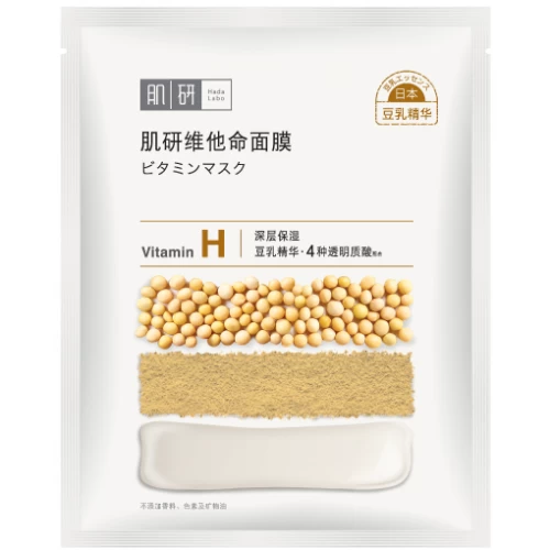 Hada Labo Vitamin H Mask 1s