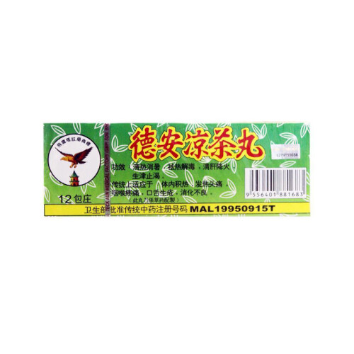 Teck Aun Herbal Pills 2.2gm x 12s